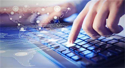 2018中国电商大会 技术驱动电子商务新未来