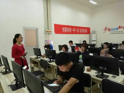 共创电商新未来 创客电商诚邀加盟伙伴，赋能电子商务技术新高度