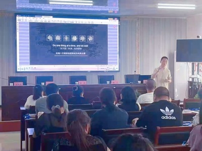 如东实用技术培训学校联合县人社局举办“乡村振兴电商创业培训班”，赋能电商技术新农人