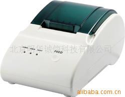 北京明华诚信科技 商业收款机与POS机产品列表及电子商务技术应用